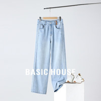 Basic House/百家好高腰直筒休闲百搭复古宽松长裤女春季新款2024 浅蓝色