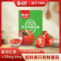 XIAOCHU 笑厨 新疆新鲜番茄酱老牌0防腐剂家用宝宝辅食调味酱30g*10袋