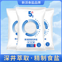 竹海 未加碘食用盐300g