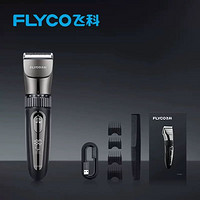 FLYCO 飞科 FC5908 理发器