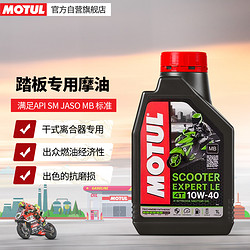 MOTUL 摩特 银绵羊系列 合成摩托车油 10W-40 1L