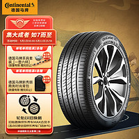 Continental 马牌 德国马牌（Continental）轮胎/汽车轮胎 245/40R19 98Y XL FR UC7适配林肯 MKZ奔驰 E级