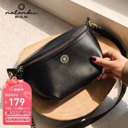 nalandu纳兰杜牛皮包包女包新百搭款斜挎包女时尚手机包腰包女士单肩