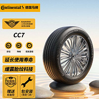 Continental 马牌 德国马牌（Continental）轮胎/汽车轮胎 205/60R16 92V FR CC7 #适配福特 福克斯/宝骏 510