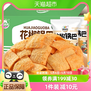 凯利来 花椒锅巴225g（赠黑麦吐司300g）