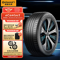 Continental 馬牌 德國馬牌（Continental）輪胎/自修補輪胎 235/50R19 99V FR eContact CS 適配沃爾沃XC40