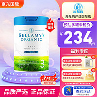 BELLAMY'S 贝拉米 蒙牛有机婴儿配方奶粉白金版 3段