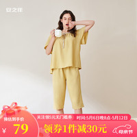 安之伴睡衣女夏季薄款舒适透气可外穿宽松版短袖七分裤套头家居服套装 芥茉黄-女 M