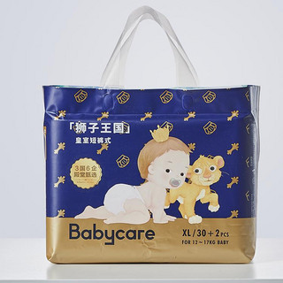 babycare 春季皇室狮子王国短裤式婴儿拉拉裤L38/XL32/XXL/3XL24