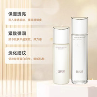 淘金币可用：怡丽丝尔 胶原水乳套装  170ml+130ml