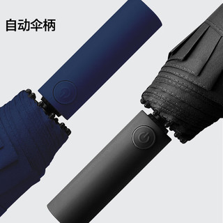 MAOLI 冇力 全自动晴雨伞 男女遮阳伞太阳伞加固抗风折叠伞大号雨伞 48骨黑 黑色 24骨以上 自动晴雨伞
