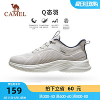 CAMEL 骆驼 运动鞋男春夏新款运动鞋男女轻便回弹透气百搭跑步鞋男