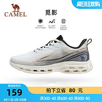 CAMEL 骆驼 运动鞋男春夏新款运动鞋男女时尚透气回弹舒适基础跑步鞋