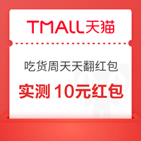 今日好券|5.12上新：抢满70-10元话费充值红包！平安银行兑1元微信立减金！