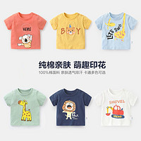 cutepanda's 咔咔熊猫 婴儿短袖T恤衣服纯棉女童男童童装半袖上衣0岁1幼儿3宝宝