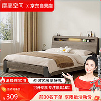 摩高空间 双人床实木床单人床木架床出租房床出租屋木床 1.2米普通款
