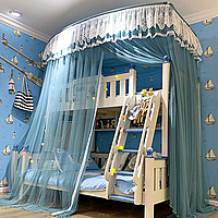 品乐 男孩儿童双层上下床铺蚊帐1.5m子母床家用高低铺梯形u型伸缩1.2米