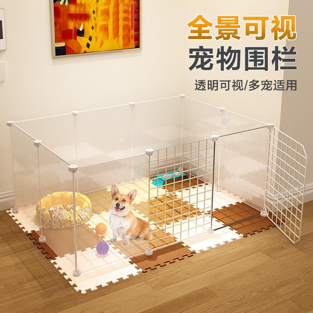 嘻哈尾巴小狗围栏栅栏室内宠物幼猫笼子家用铁网透明带门款111cm 【报价