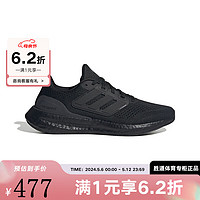 adidas 阿迪达斯 秋新款PUREBOOST 23男女运动跑步鞋IF4840 IF4840 40.5
