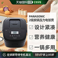 Panasonic 松下 日本直邮松下Panasonic长炭炭锅2段式IH罐式电饭煲SR-FE101