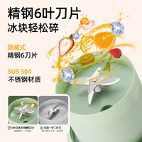 倍想 榨汁杯家用便携式榨汁机电动多功能大容量六叶刀头榨汁机辅食
