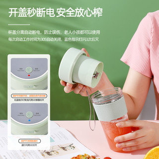 倍想 榨汁杯家用便携式榨汁机电动多功能大容量六叶刀头榨汁机辅食