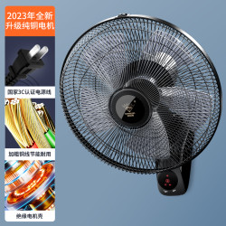 钻石牌 壁扇挂壁电风扇家用壁挂式墙壁强力卧室宿舍轻音大风力电扇