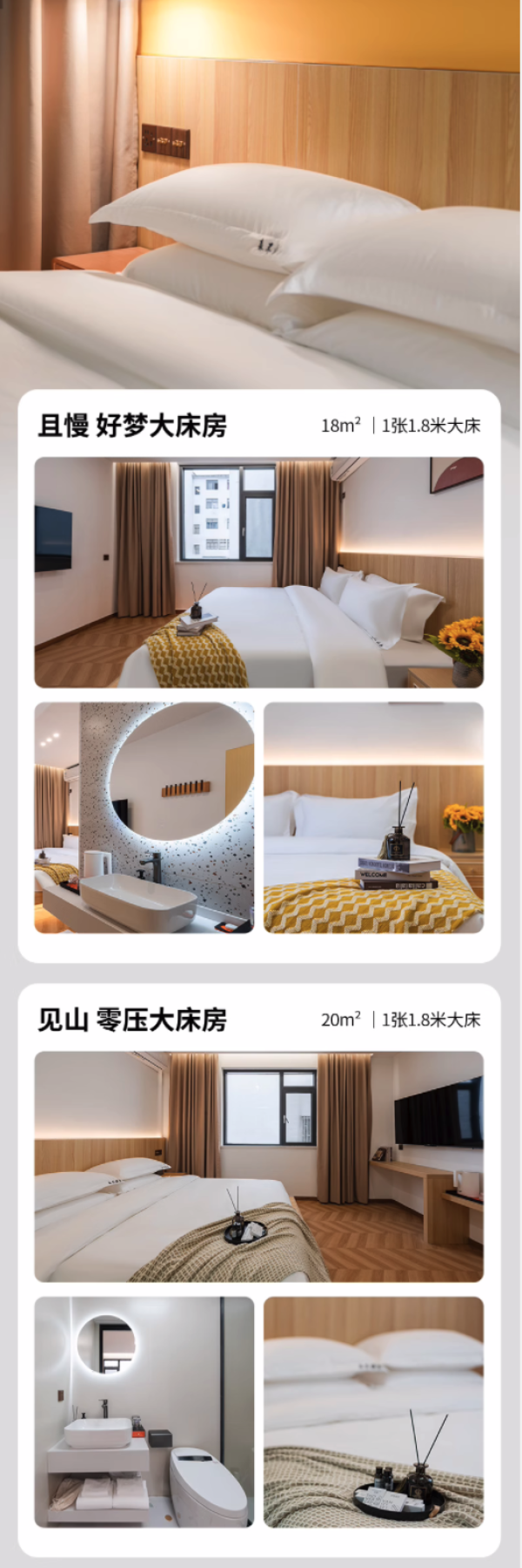 主打性价比,近婺女洲度假区!江西婺源玺悦美宿 尊享大床房2晚套餐(含咖啡+公区设施畅玩)