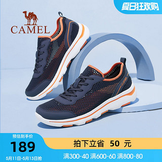 CAMEL 骆驼 男鞋夏季新款运动鞋飞织网面透气休闲鞋百搭舒适跑步鞋男