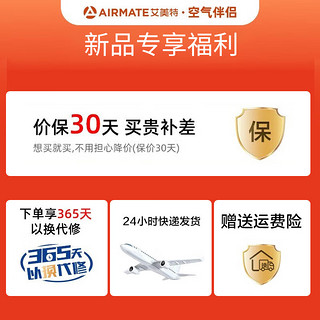 艾美特（AIRMATE）空气循环扇32档直流变频遥控电风扇家用涡轮换气扇循环对流风扇台桌两用落地扇 梦影紫FA18-RD70