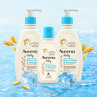 Aveeno 艾惟诺 婴儿童宝宝每日滋润倍护洗发水沐浴露二合一特惠装354ml×2+100ml