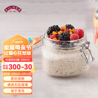 kilner厨房家用玻璃密封罐 茶叶储物罐玻璃瓶泡酒瓶酸菜坛奶粉罐 250ml 托普系列250ML（1个）