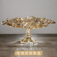 花语四季果盘水晶玻璃加厚创意欧式客厅水果托盘现代简约家用茶几干果零食盘子碗 郁金香玻璃高脚果盘