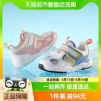 88VIP：CRTARTU 卡特兔 内长12cm夏季儿童凉鞋软底男童透气运动鞋小童鞋子