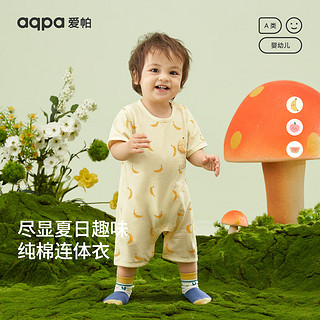 aqpa 婴儿纯棉连体衣幼儿爬服夏季新生宝宝衣服薄款哈衣 桃你开心 73cm