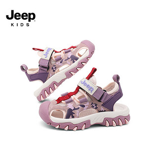 Jeep 吉普 儿童鞋子夏季包头凉鞋软底中大童女童鞋2024新款男童沙滩鞋 粉紫