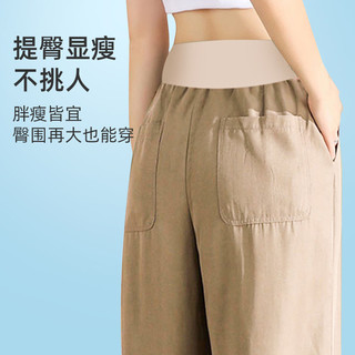 Joyncleon 婧麒 孕妇裤夏季外穿仿棉麻裤薄款托腹休闲孕妇裤子 蓝色 L jyk19882