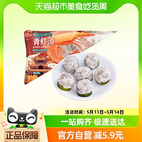 88VIP：利湶青虾滑150g火锅丸子食材煲汤虾饼半成品虾仁手打青虾滑