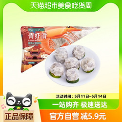 利湶青虾滑150g火锅丸子食材煲汤虾饼半成品虾仁手打青虾滑