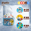 m&m's 玛氏 M&M'S冰淇淋 牛乳口味70g*3杯 M豆雪糕 冰激淋