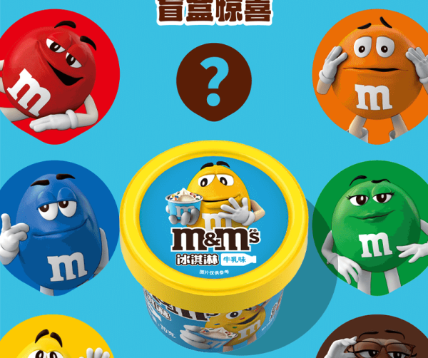 m&ms 玛氏 冰淇淋 牛乳口味70g*3杯 m豆雪糕 冰激淋多少钱