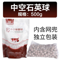 森森 鱼缸过滤材料硝化细菌屋玻璃环生化球麦饭石