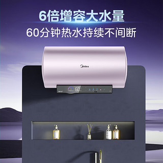 Midea 美的 F6025-RW7(HE) 储水式电热水器 60L 2500W