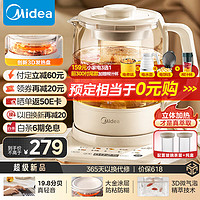 Midea 美的 精萃微气泡 1.7L养生壶360°加热煮茶壶 轻音柔煮降噪烧水壶11档控温MK-YS17P303