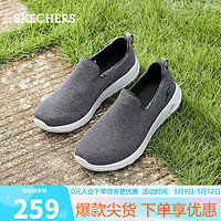 SKECHERS 斯凯奇 男士春夏透气休闲鞋舒适网面健步鞋54609-BKGY