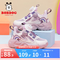 BoBDoG巴布豆童鞋男童网鞋透气网面2024夏季新款旋转扣运动鞋儿童鞋子女