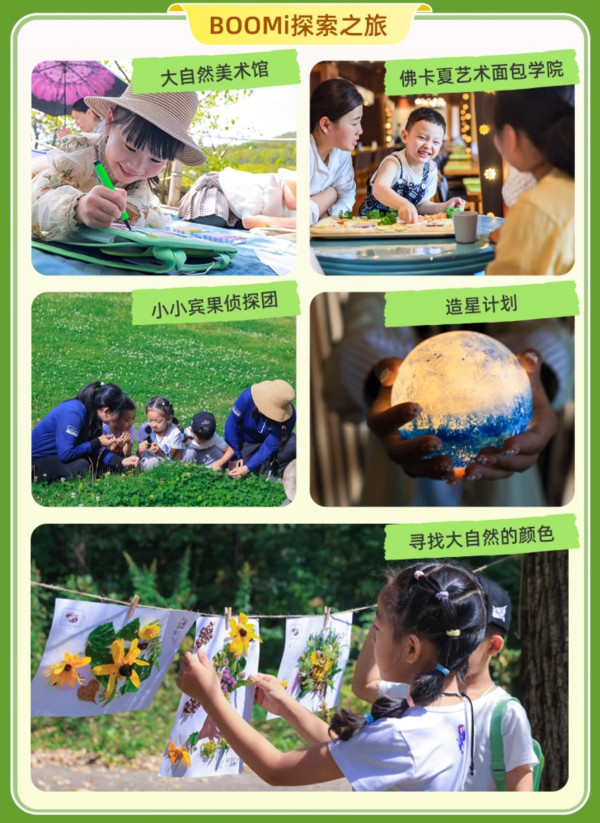 抢跑618!249.5/起晚!超高关注度的酒店集团大促来了!暑期不加价的三亚、22度夏天的长白山好价藏不住了