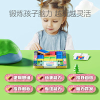 铭塔 早教华容道 儿童启蒙玩具逻辑思维训练