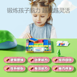 铭塔 早教华容道 儿童启蒙玩具逻辑思维训练