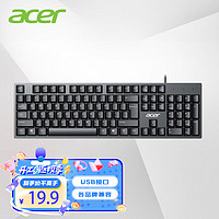 acer 宏碁 K212B 104键 有线薄膜键盘 黑色 无光